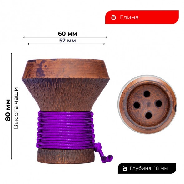 Чаша Japona Hookah - JS Purple купить в Челябинске