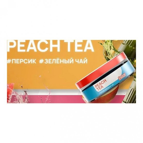 Табак Ready - Peach Tea (Персик, Зелёный Чай, 25 грамм) купить в Челябинске
