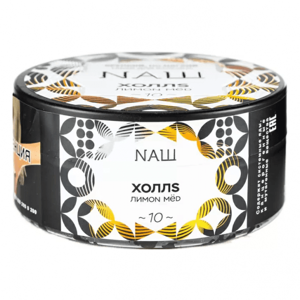 Табак NАШ - Холлс (100 грамм) купить в Челябинске