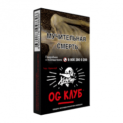 Табак Хулиган - OG Club (Клубника и Ревень, 25 грамм)