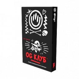 Табак Хулиган - OG Club (Клубника и Ревень, 25 грамм)