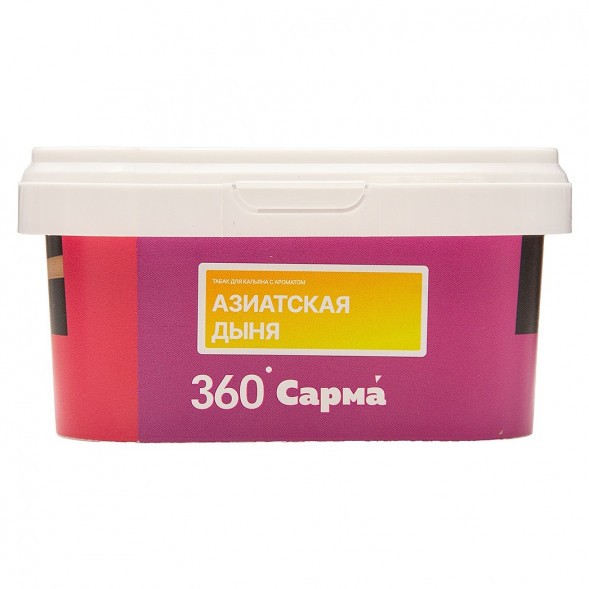 Табак Сарма 360 Лёгкая - Азиатская Дыня (200 грамм) купить в Челябинске