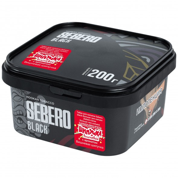 Табак Sebero Black x Больше, Чем Кальян - Вишнёвая Шипучка (200 грамм) купить в Челябинске
