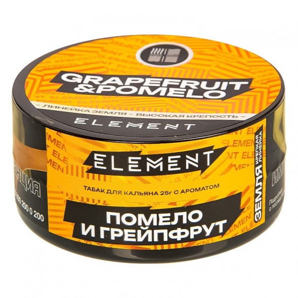 Табак Element Земля - Grapefruit &amp; Pomelo NEW (Грейпфрут - Помело, 25 грамм) купить в Челябинске