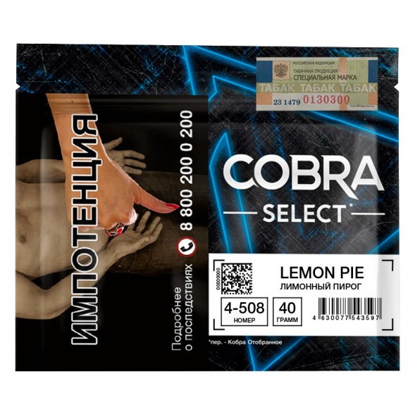 Табак Cobra Select - Lemon Pie (4-508 Лимонный Пирог, 40 грамм) купить в Челябинске