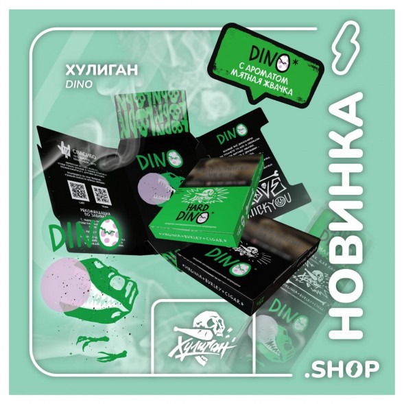Табак Хулиган - DINO (Мятная Жвачка, 200 грамм) купить в Челябинске