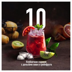 Табак Must Have - Rocketman (Рокета, 25 грамм)