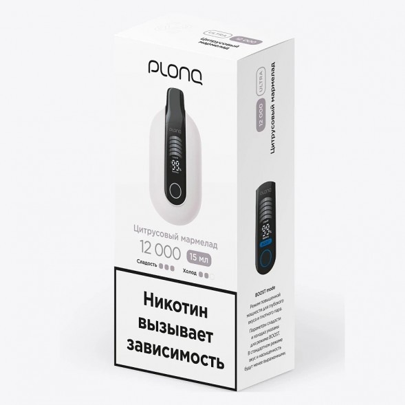 PLONQ ULTRA - Цитрусовый Мармелад (12000 затяжек) купить в Челябинске