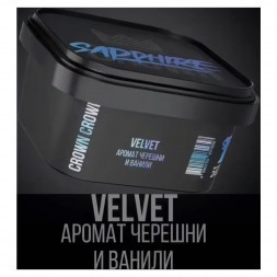 Табак Sapphire Crown - Velvet (Черешня и Ваниль, 100 грамм)