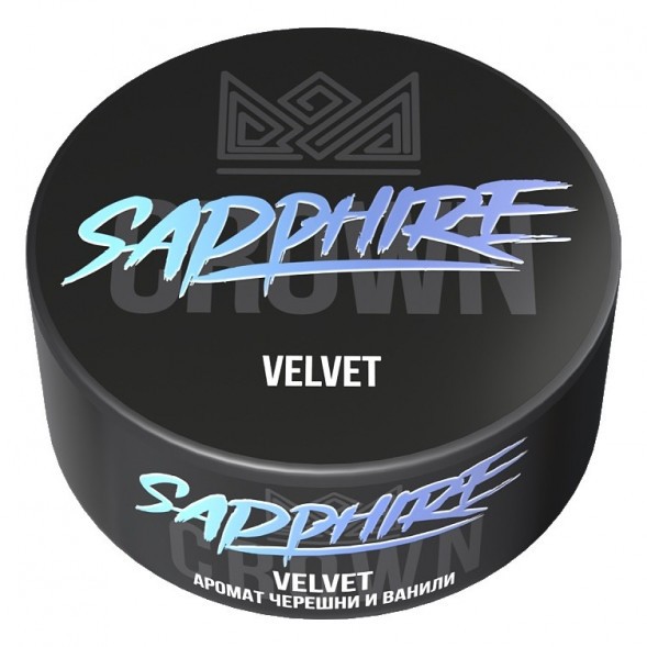 Табак Sapphire Crown - Velvet (Черешня и Ваниль, 100 грамм) купить в Челябинске