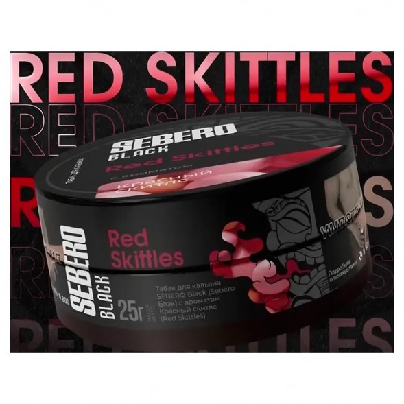 Табак Sebero Black - Red Skittles (Красный Скитлс, 200 грамм) купить в Челябинске