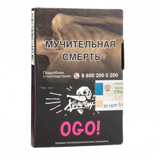 Табак Хулиган - OGO! (Сакура и Маракуйя, 25 грамм) купить в Челябинске