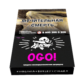 Табак Хулиган - OGO! (Сакура и Маракуйя, 25 грамм) купить в Челябинске