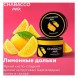 Смесь Chabacco MIX MEDIUM - Lemon Jelly Slices (Лимонные Дольки, 40 грамм) купить в Челябинске