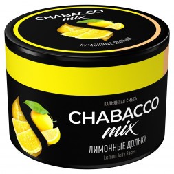 Смесь Chabacco MIX MEDIUM - Lemon Jelly Slices (Лимонные Дольки, 40 грамм)