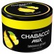Смесь Chabacco MIX MEDIUM - Lemon Jelly Slices (Лимонные Дольки, 40 грамм) купить в Челябинске