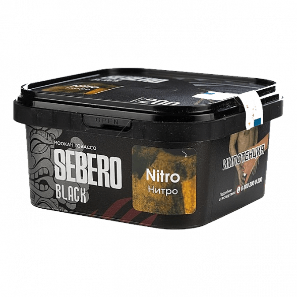 Табак Sebero Black - Nitro (Нитро, 200 грамм) купить в Челябинске