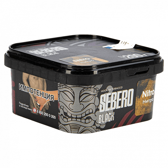 Табак Sebero Black - Nitro (Нитро, 200 грамм) купить в Челябинске
