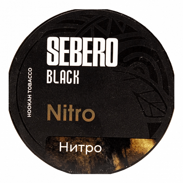 Табак Sebero Black - Nitro (Нитро, 200 грамм) купить в Челябинске