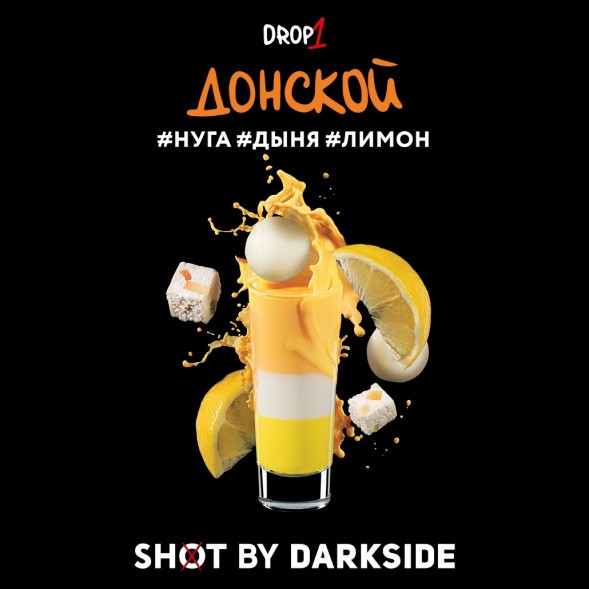 Табак Darkside Shot - Донской (30 грамм) купить в Челябинске