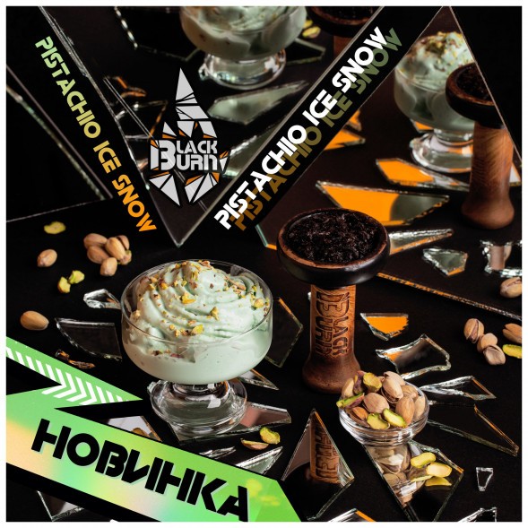 Табак BlackBurn - Pistachio Ice Snow (Фисташковое Мороженое, 25 грамм) купить в Челябинске