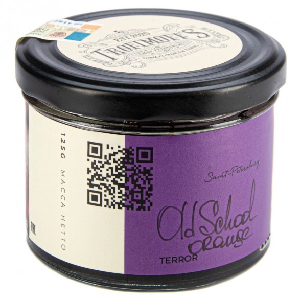 Табак Trofimoff&#039;s Terror - Old School Orange (Олдскульный Апельсин, 125 грамм) купить в Челябинске