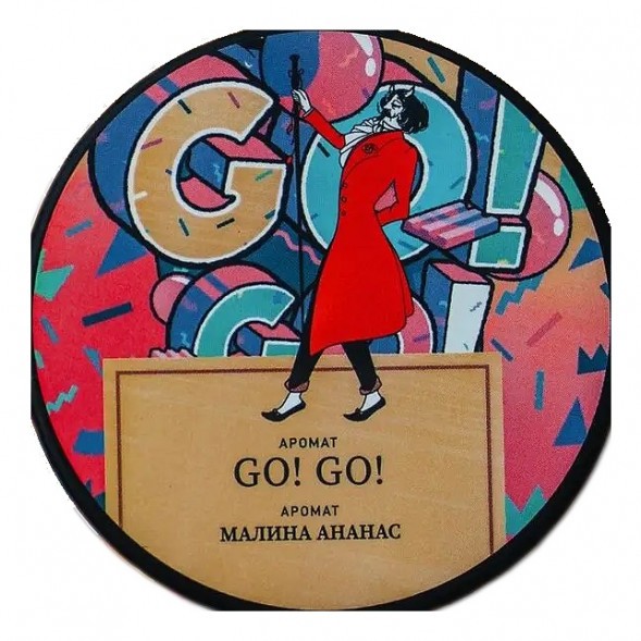 Табак Satyr - GO! GO! (Малина Ананас, 100 грамм) купить в Челябинске