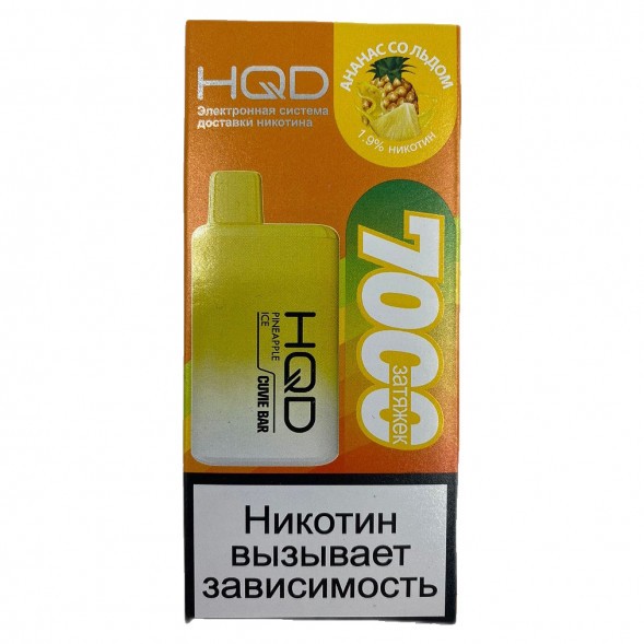HQD Cuvie BAR - Ананас со Льдом (Pineapple Ice, 7000 затяжек) купить в Челябинске