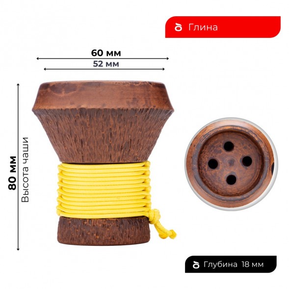 Чаша Japona Hookah - JS Yellow купить в Челябинске