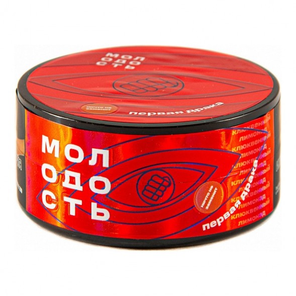 Табак Молодость - Первая Драка (Клюквенный Лимонад, 25 грамм) купить в Челябинске