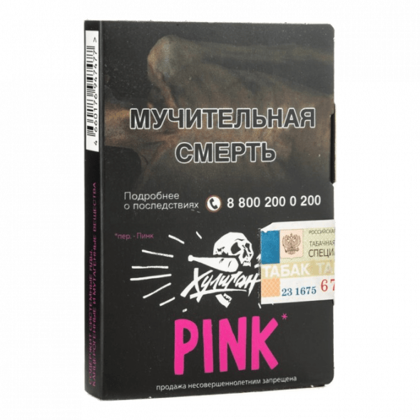 Табак Хулиган - Pink (Ягоды и Мангустин, 25 грамм) купить в Челябинске