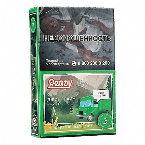 Табак Ready - Gin Trip /Smoky Trip №3 (Джин, Лайм, 25 грамм) купить в Челябинске