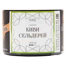 Табак NАШ WHITE - Киви Сельдерей (40 грамм)