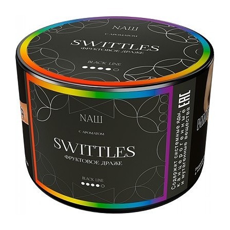 Табак NАШ BLACK - Swittles (40 грамм) купить в Челябинске