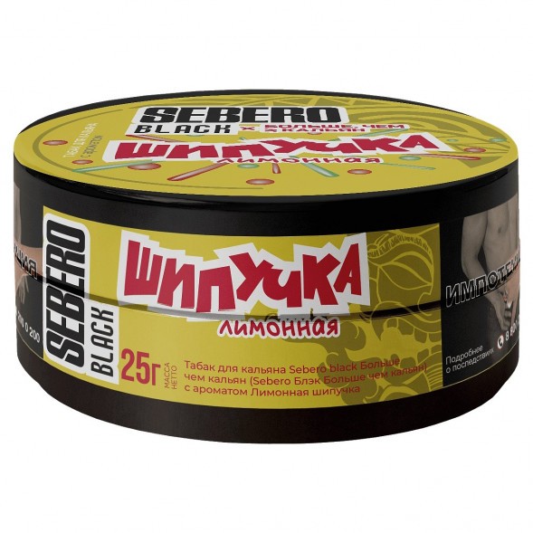 Табак Sebero Black x Больше, Чем Кальян - Лимонная Шипучка (25 грамм) купить в Челябинске