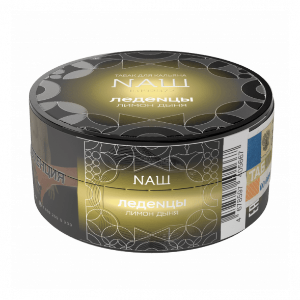 Табак NАШ HARD - Леденцы Лимон Дыня (20 грамм) купить в Челябинске
