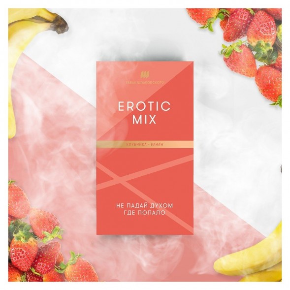 Табак Шпаковский - Erotic Mix  (Клубника Банан, 40 грамм) купить в Челябинске