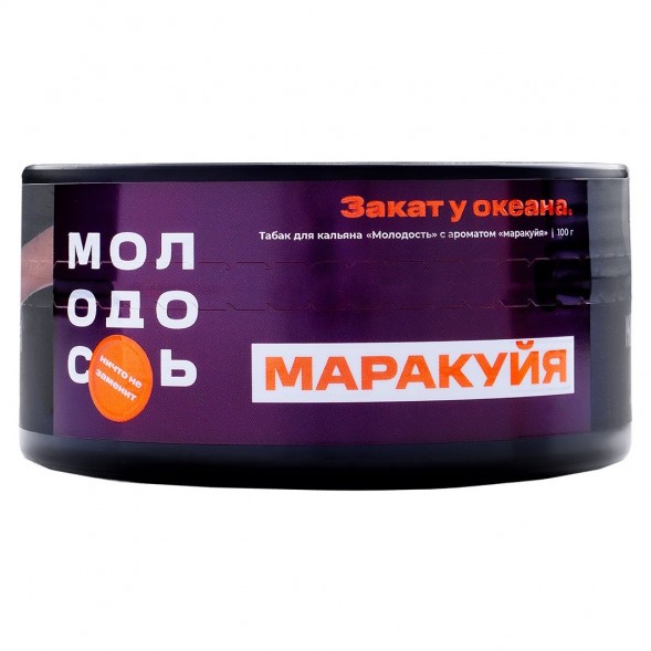 Табак Молодость - Закат у Океана (Маракуйя, 100 грамм) купить в Челябинске