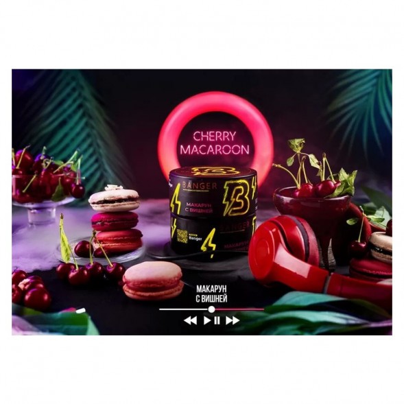 Табак Banger - Cherry Macaroon (Макарун с Вишней, 100 грамм) купить в Челябинске