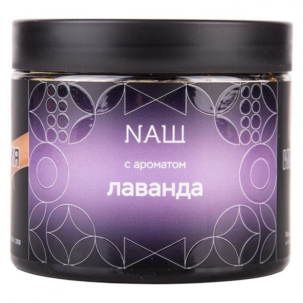 Табак NАШ HARD - Лаванда (200 грамм) купить в Челябинске