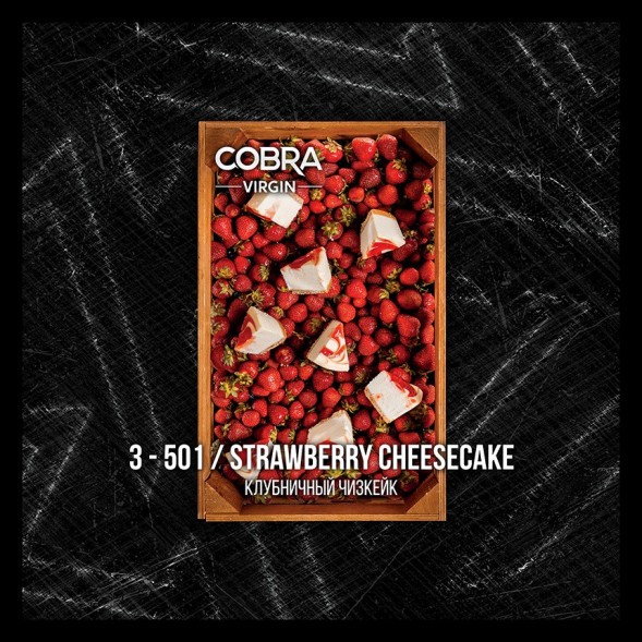 Смесь Cobra Virgin - Strawberry Cheesecake (3-501 Клубничный Чизкейк, 50 грамм) купить в Челябинске