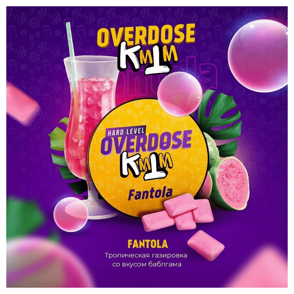 Табак Overdose - Fantola (Тропическая Газировка, 100 грамм) купить в Челябинске