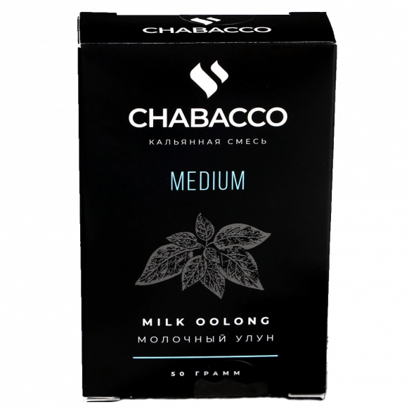 Смесь Chabacco MEDIUM - Milk Oolong (Молочный Улун, 50 грамм) купить в Челябинске