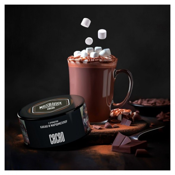 Табак Must Have - Cacao (Какао, 125 грамм) купить в Челябинске