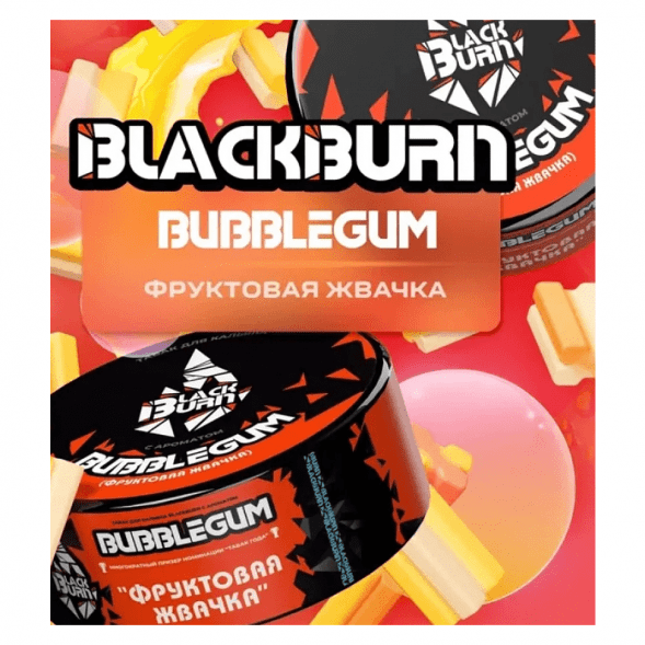 Табак BlackBurn - Bubble Gum (Фруктовая Жвачка, 200 грамм) купить в Челябинске