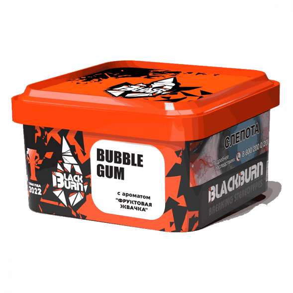 Табак BlackBurn - Bubble Gum (Фруктовая Жвачка, 200 грамм) купить в Челябинске