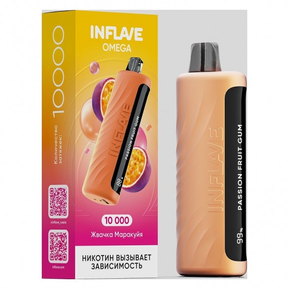 INFLAVE OMEGA - Жвачка Маракуйя (Passion Fruit Gum, 10000 затяжек) купить в Челябинске