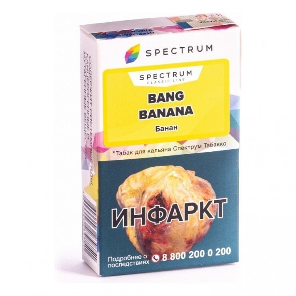 Табак Spectrum - Bang Banana (Банан, 25 грамм) купить в Челябинске