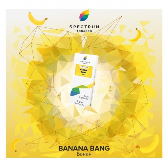 Табак Spectrum - Bang Banana (Банан, 25 грамм) купить в Челябинске