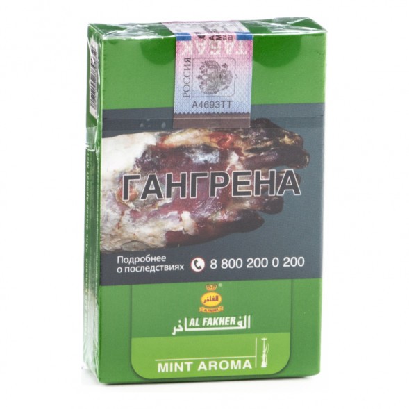Табак Al Fakher - Mint (Мята, 50 грамм, Акциз) купить в Челябинске